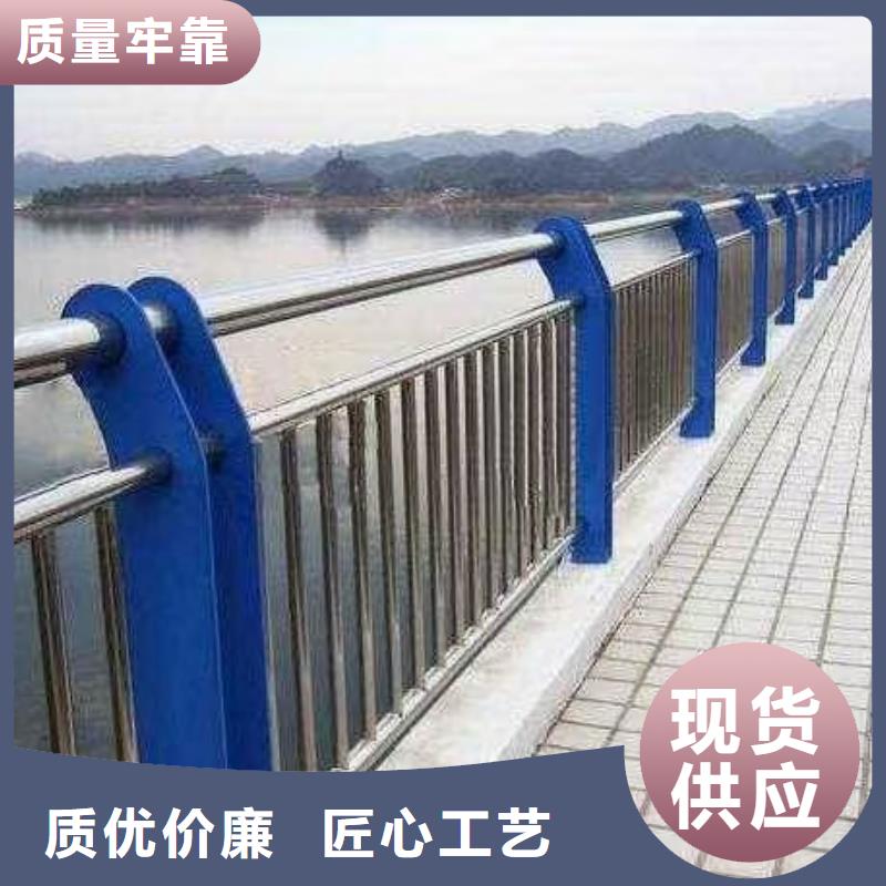 河道欄桿常年現(xiàn)貨
