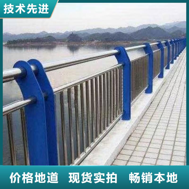 河道护栏技术先进