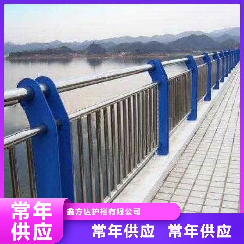 河道護(hù)欄-【不銹鋼復(fù)合管護(hù)欄欄桿】實(shí)力廠家