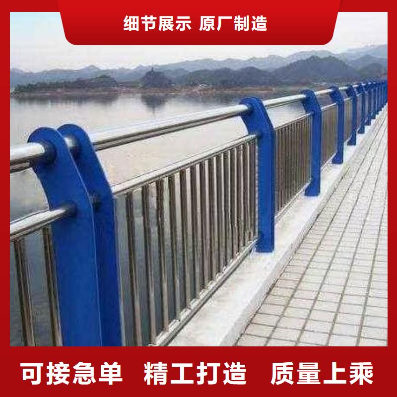 【河道護(hù)欄橋梁護(hù)欄欄桿售后無憂】