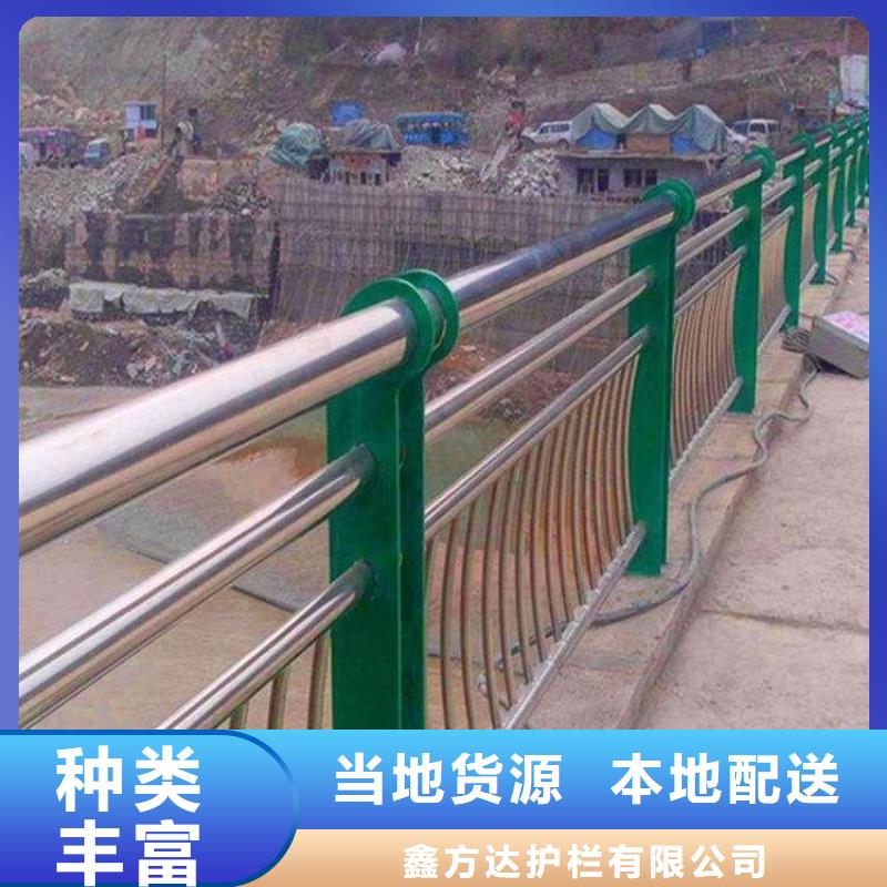 河道护栏-桥梁护栏栏杆精选优质材料