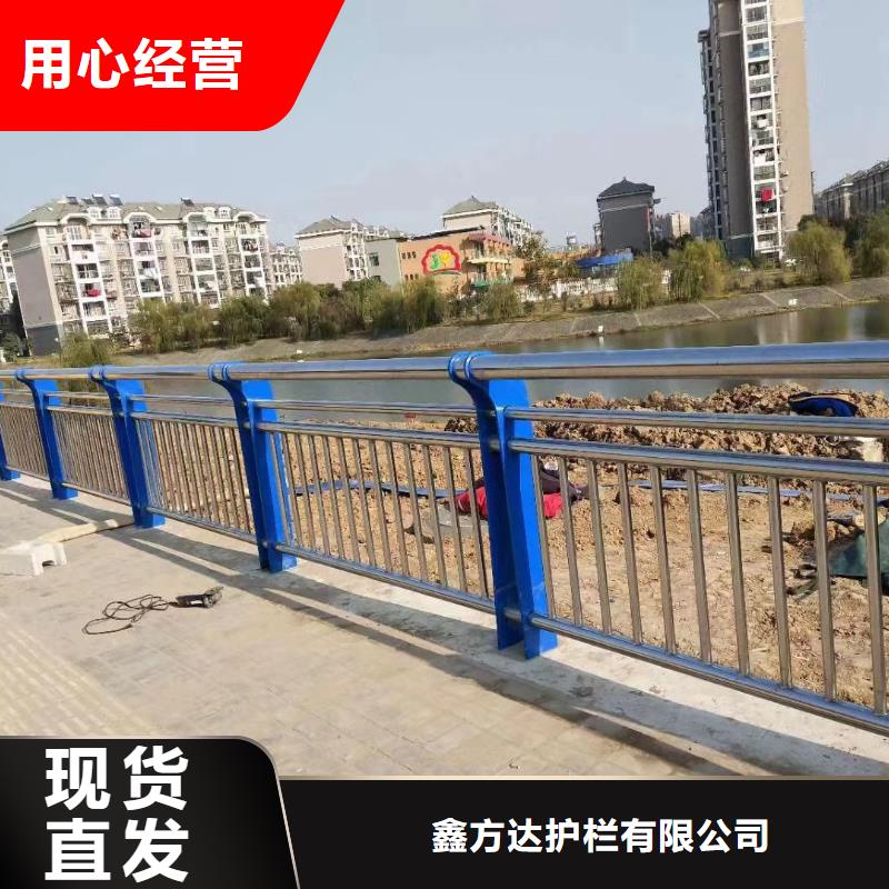 河道護欄好貨有保障