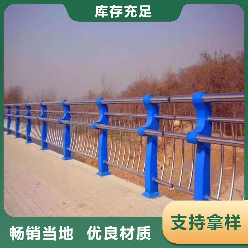 河道護(hù)欄廠家質(zhì)量過(guò)硬