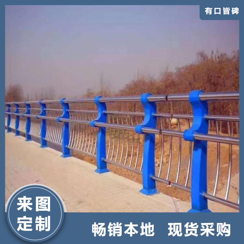河道護(hù)欄【不銹鋼欄桿】貨到付款