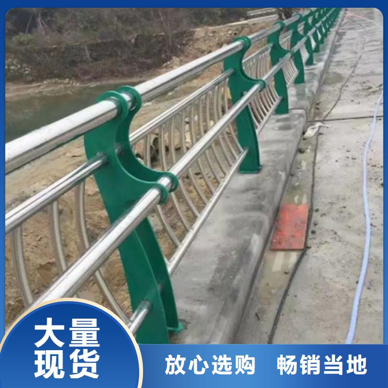  河道护栏低价货源