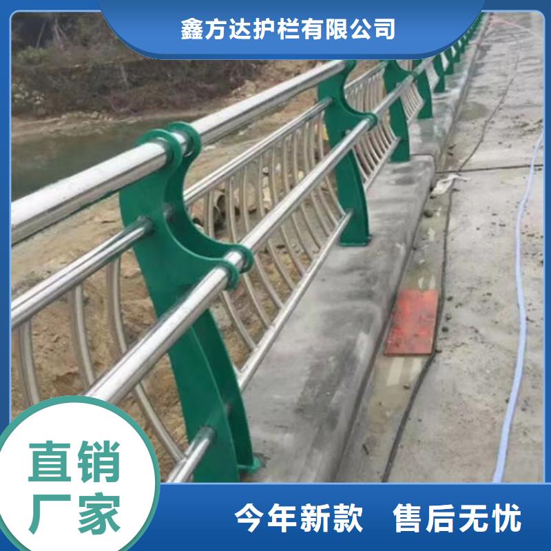 景觀欄桿好品質(zhì)
