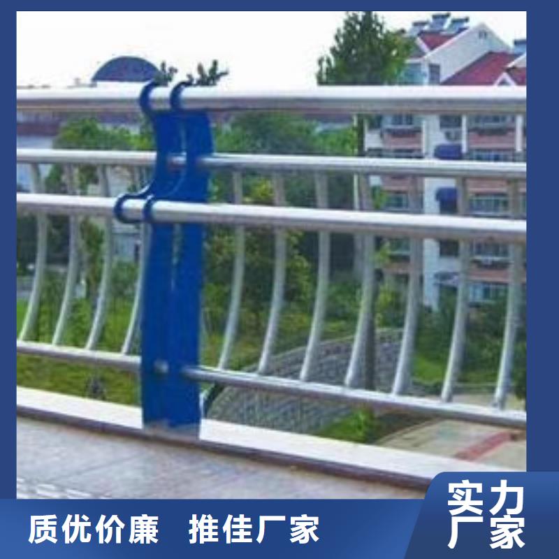 河道護(hù)欄廠家質(zhì)量過(guò)硬
