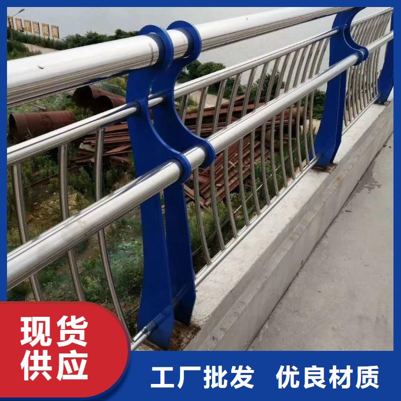 河道護(hù)欄,【天橋護(hù)欄欄桿】品質(zhì)保證