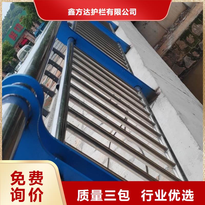 道路欄桿品牌廠家價(jià)格優(yōu)惠