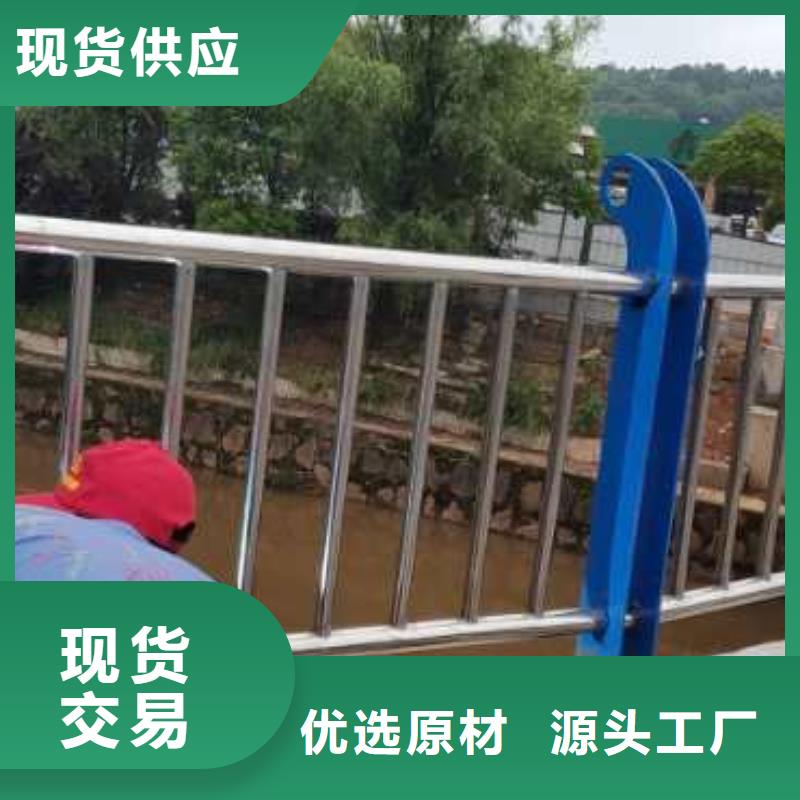  河道护栏现货销售