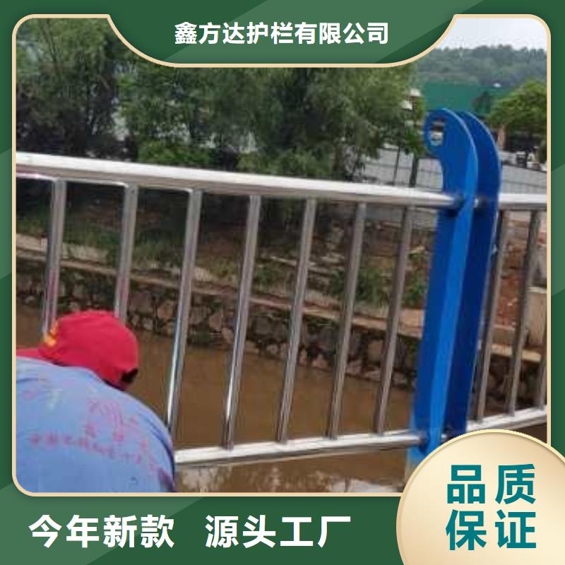  河道護欄質保一年
