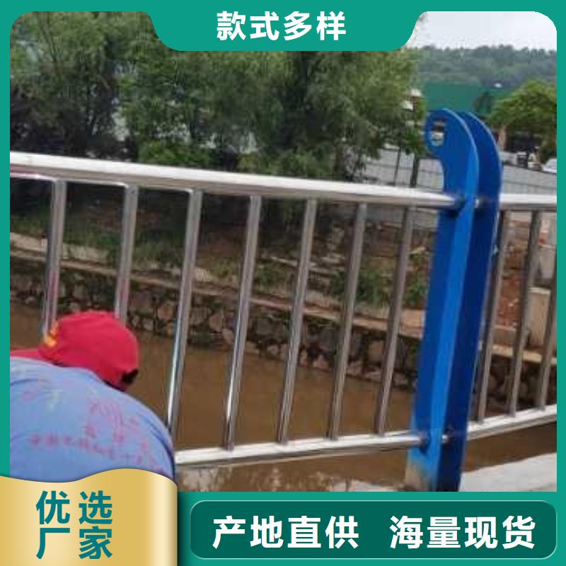 河道護(hù)欄多種規(guī)格庫存充足