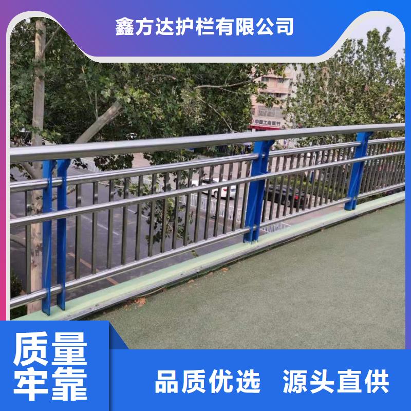 河道护栏技术先进