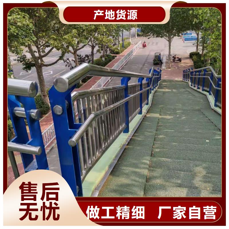 河道護欄選擇大廠家省事省心