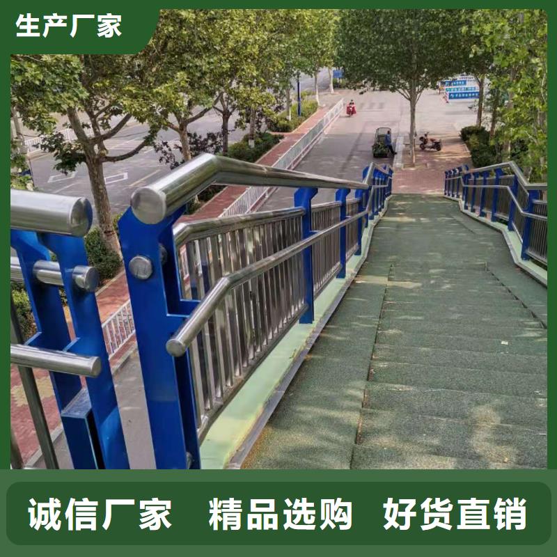 四横梁防撞护栏栏杆代理商
