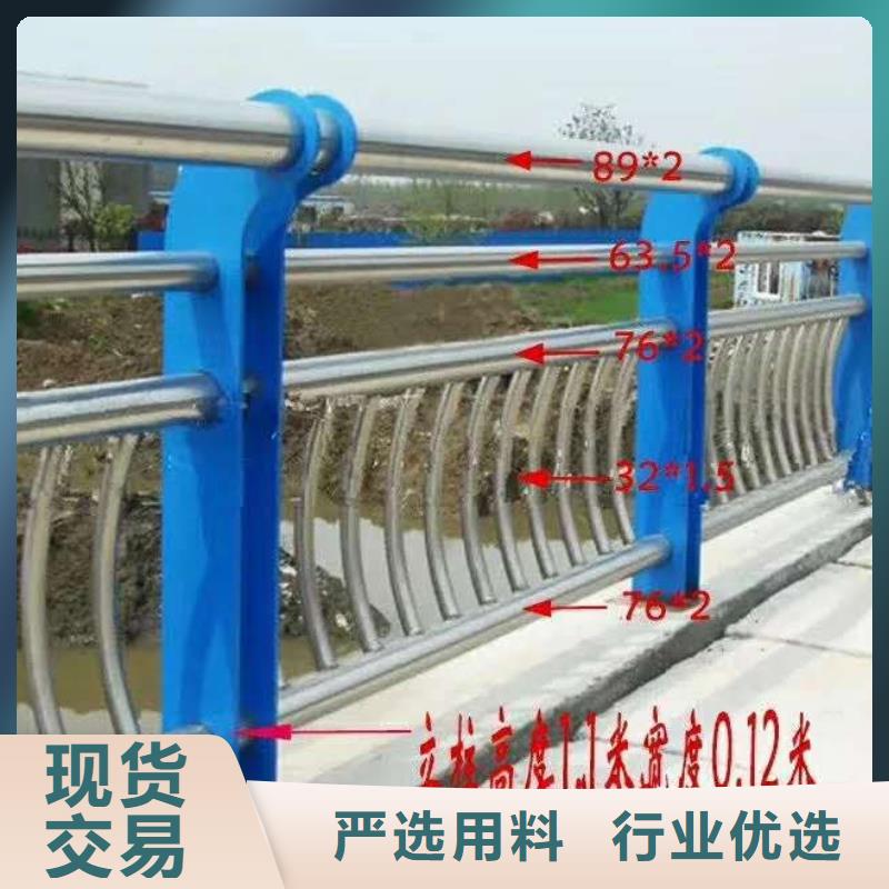 河道護(hù)欄專業(yè)生產(chǎn)廠家