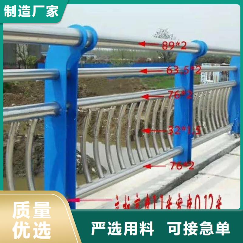 河道護欄今日價格