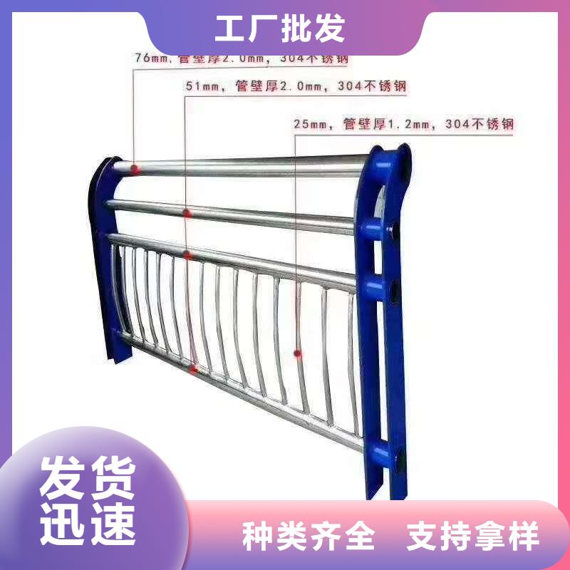 【河道护栏】不锈钢栏杆自有厂家