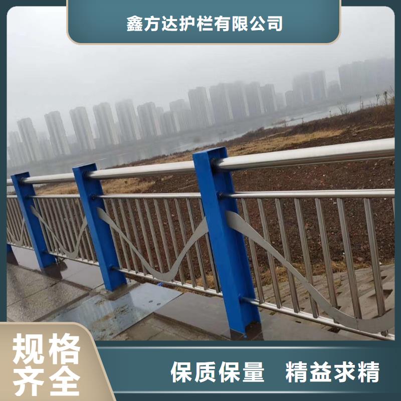 【河道護(hù)欄】河邊護(hù)欄欄桿優(yōu)良材質(zhì)