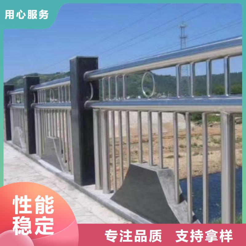 河道護(hù)欄天橋護(hù)欄欄桿工廠現(xiàn)貨供應(yīng)