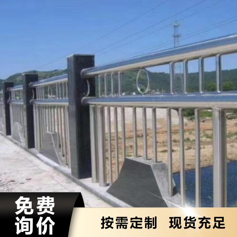 河道護(hù)欄,不銹鋼復(fù)合管護(hù)欄欄桿源頭廠家供應(yīng)