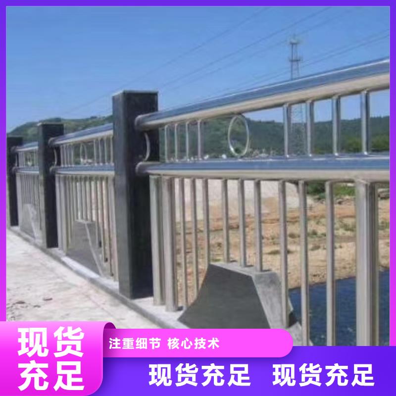 四橫梁防撞護(hù)欄欄桿規(guī)格齊全的廠家