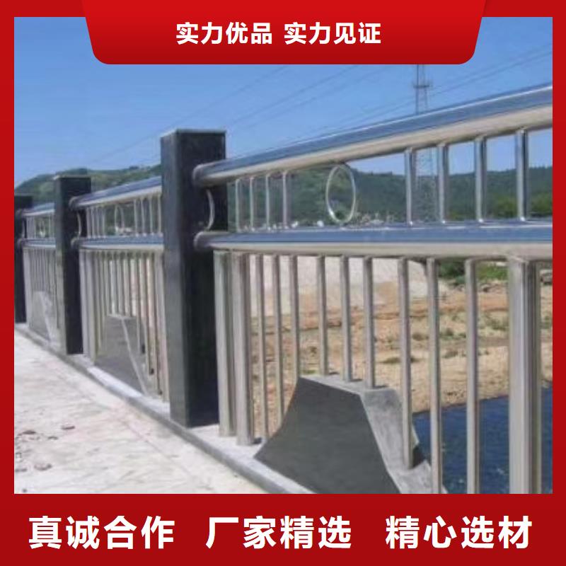 河道護欄嚴選材質