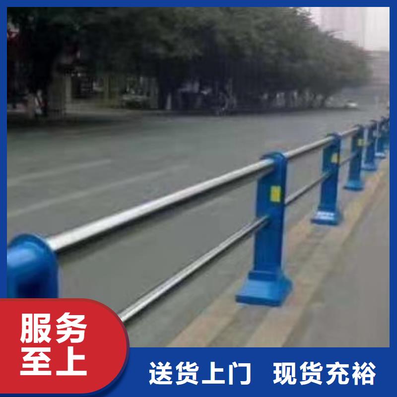 河道護(hù)欄中央分隔欄廠家直銷
