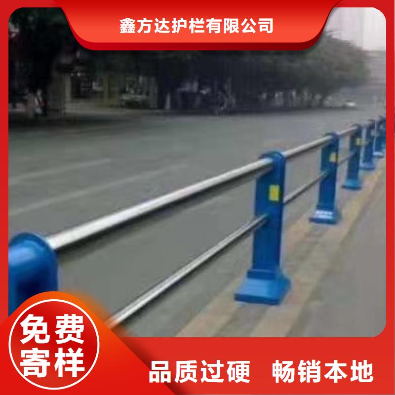 卖防撞栏杆的销售厂家