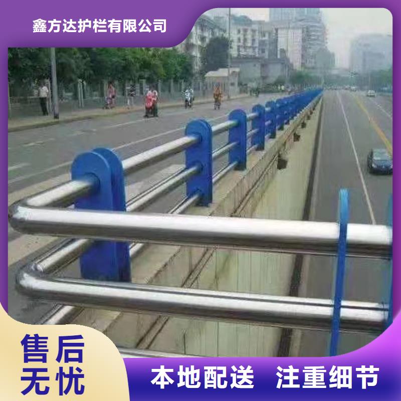【河道護(hù)欄】_天橋護(hù)欄欄桿售后無憂