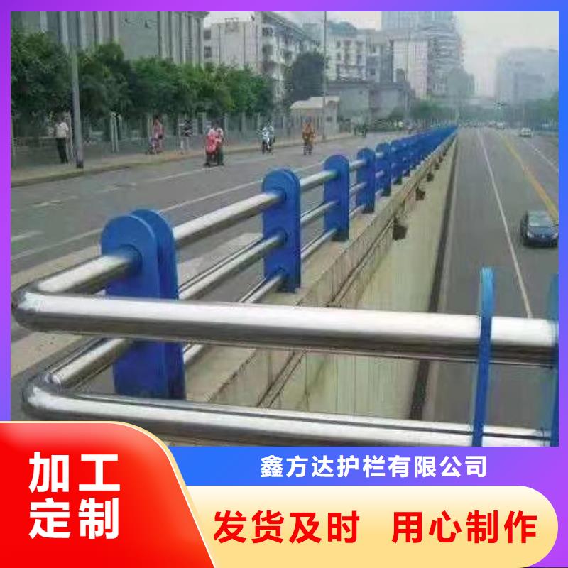 河道護欄,不銹鋼護欄欄桿源頭廠家來圖定制