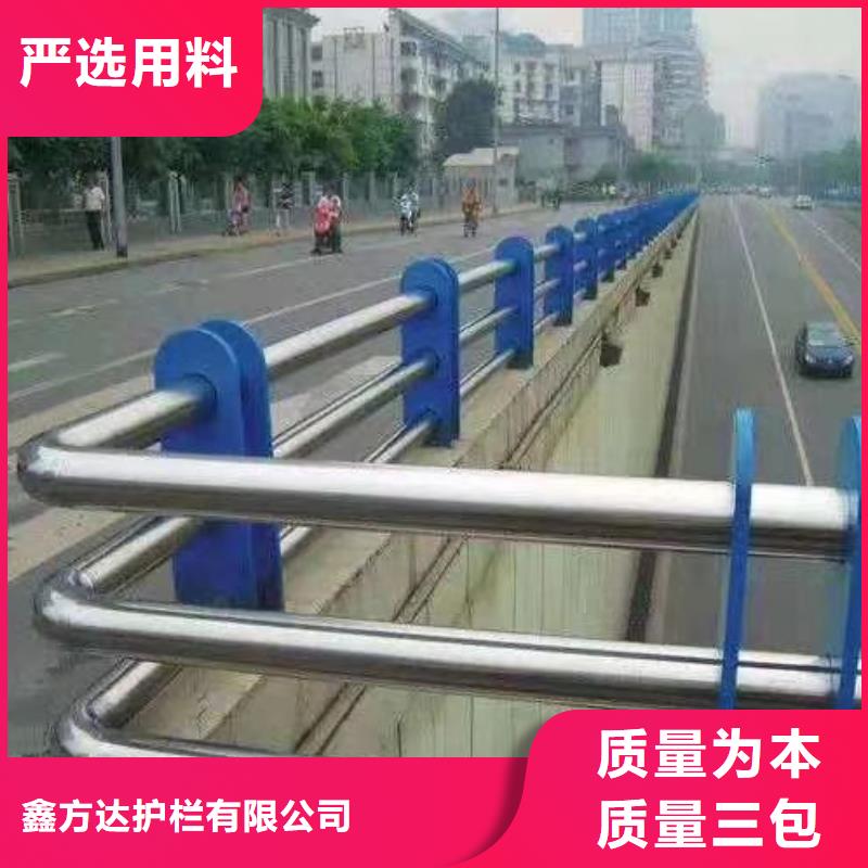 河道護欄,【不銹鋼護欄】選擇大廠家省事省心