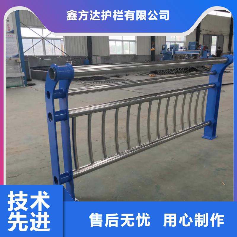 河道護(hù)欄-【不銹鋼復(fù)合管護(hù)欄欄桿】實(shí)力廠家