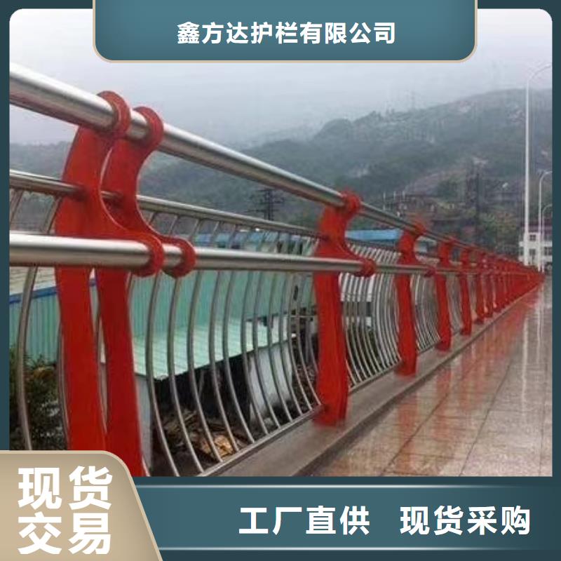 河道護(hù)欄全新升級品質(zhì)保障
