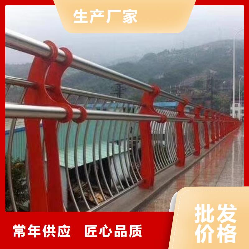 河道護(hù)欄橋梁防撞護(hù)欄欄桿廠家質(zhì)量過(guò)硬
