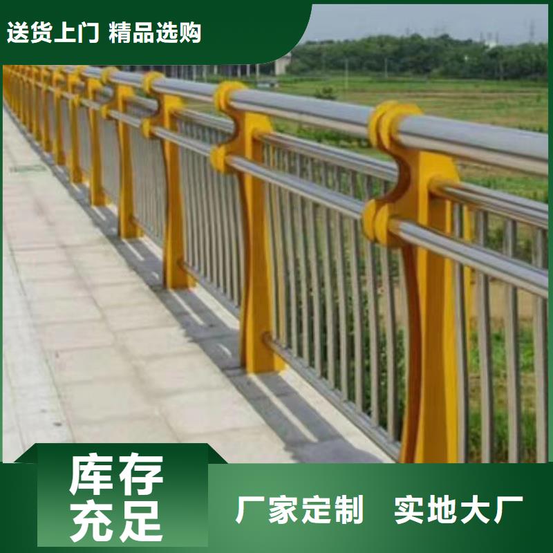 河道護(hù)欄真材實(shí)料誠信經(jīng)營
