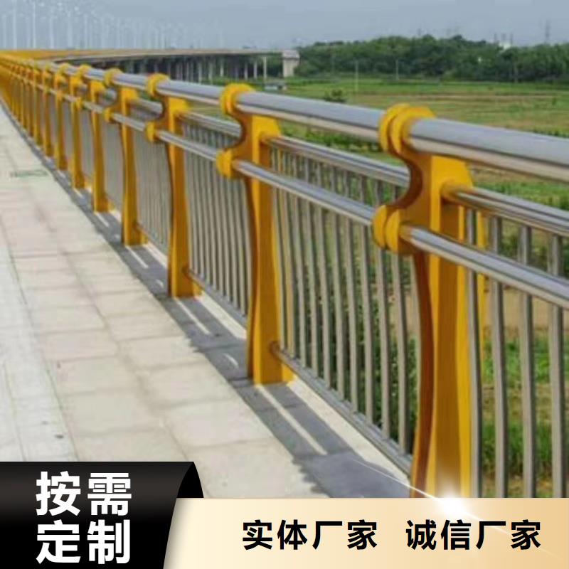 【河道護(hù)欄】_天橋護(hù)欄欄桿售后無憂