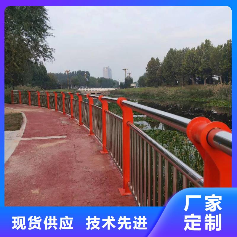 河道护栏低价货源