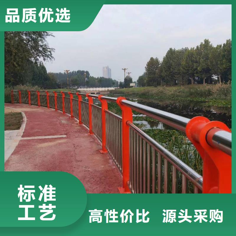 河道護(hù)欄一站式采購(gòu)