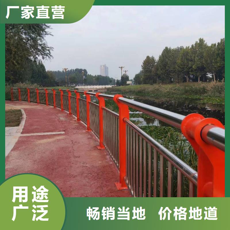 河道護(hù)欄支持大小批量采購