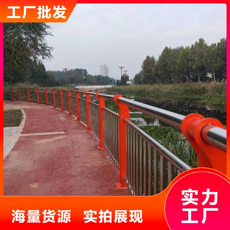  河道护栏现货批发