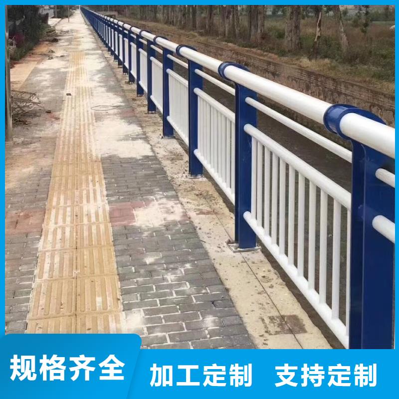 河道護(hù)欄實(shí)力工廠