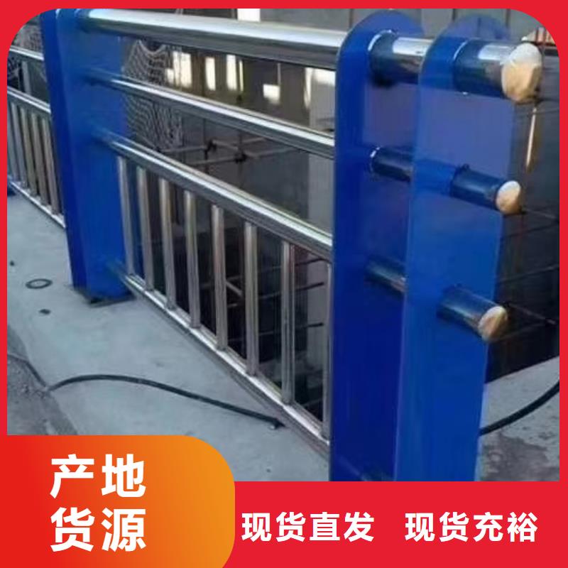 河道護(hù)欄品質(zhì)保障價(jià)格合理