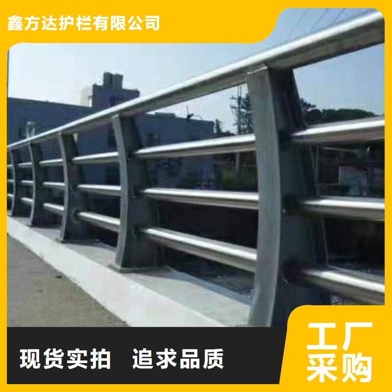 卖防撞栏杆的销售厂家