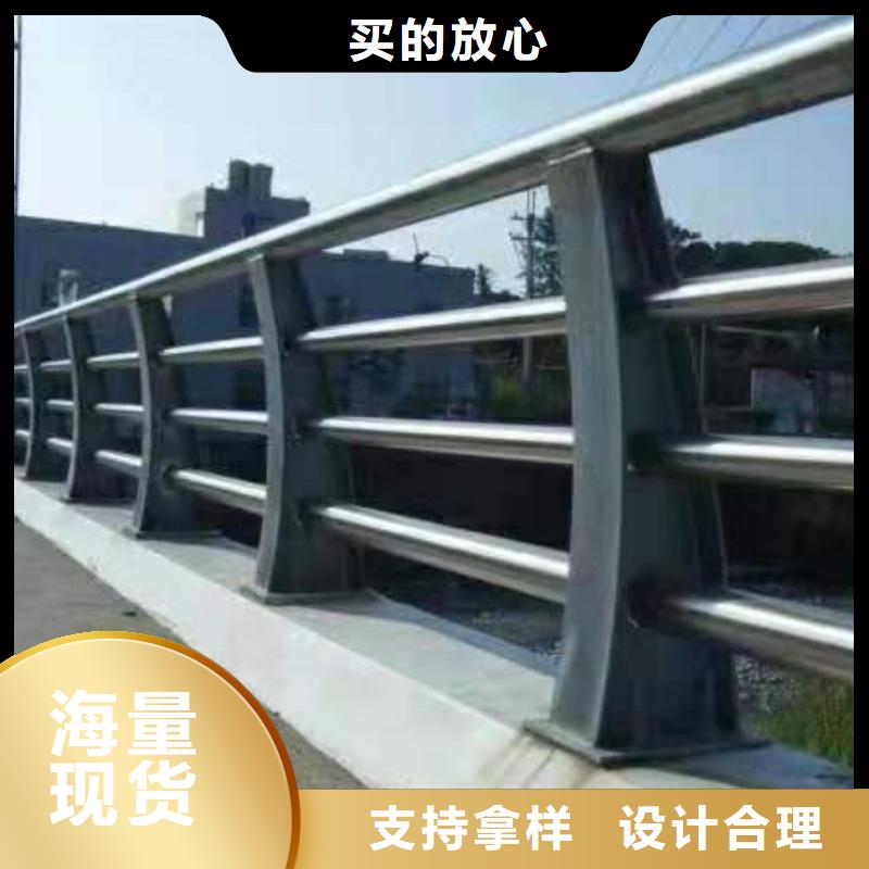 河道護欄,不銹鋼護欄欄桿源頭廠家來圖定制