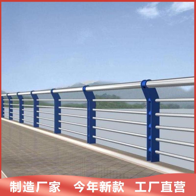 河道护栏经久耐用