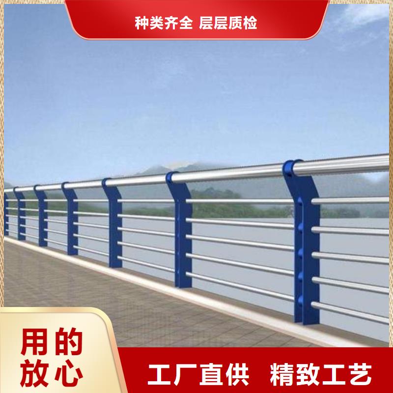 河道護(hù)欄,不銹鋼復(fù)合管護(hù)欄欄桿源頭廠家供應(yīng)
