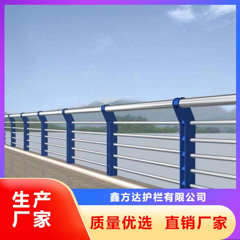 河道护栏质量为本