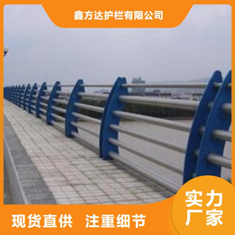 河道护栏桥梁护栏立柱实力优品