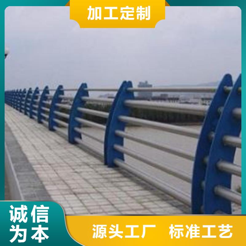 河道護(hù)欄【不銹鋼復(fù)合管護(hù)欄欄桿】隨心所欲定制